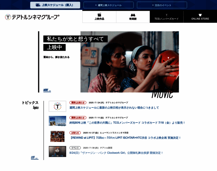 Ttcg.jp thumbnail Ttcg.jp thumbnail