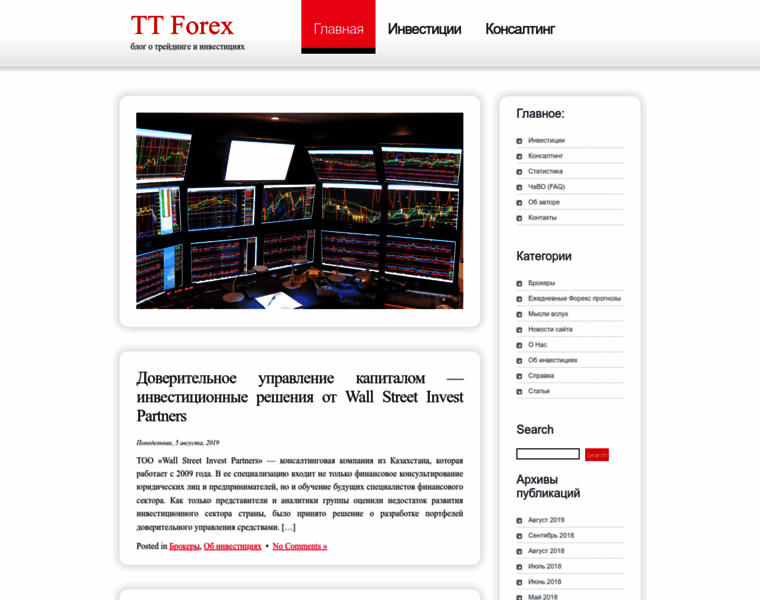 Ttforex.ru thumbnail