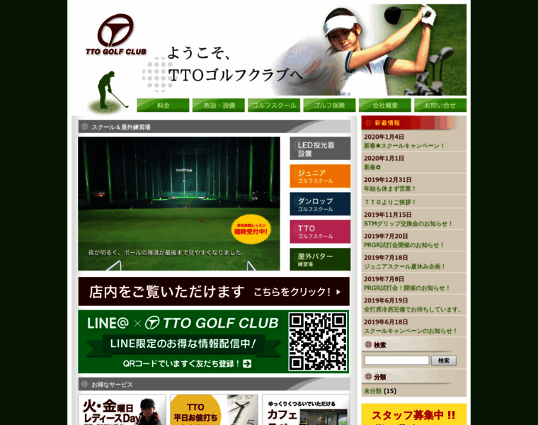 Tto-golf.co.jp thumbnail