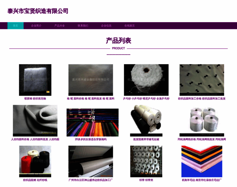 Tttvbtx.cn thumbnail