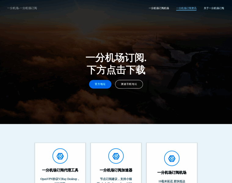 Tttye.cn thumbnail