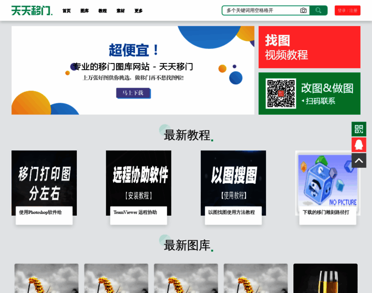 Ttymtk.com thumbnail