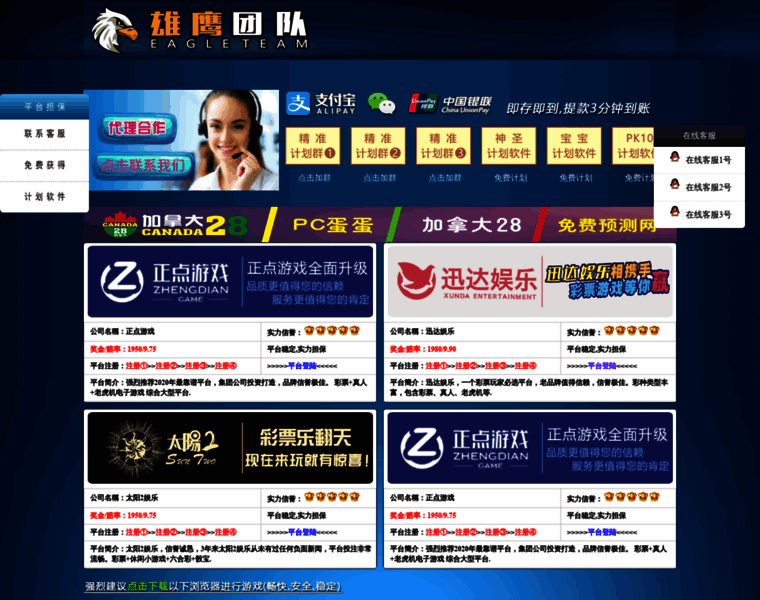Tuanrang.cn thumbnail