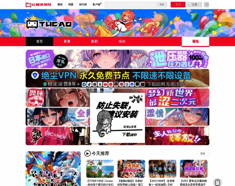 Tucao.my thumbnail Tucao.my thumbnail