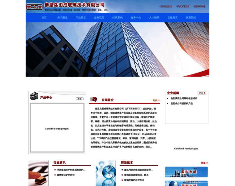 Tucheng.com thumbnail