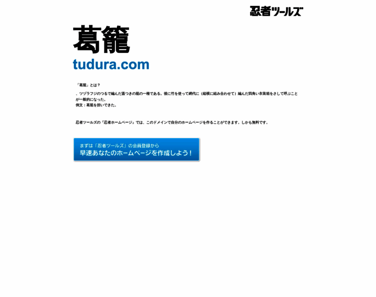 Tudura.com thumbnail