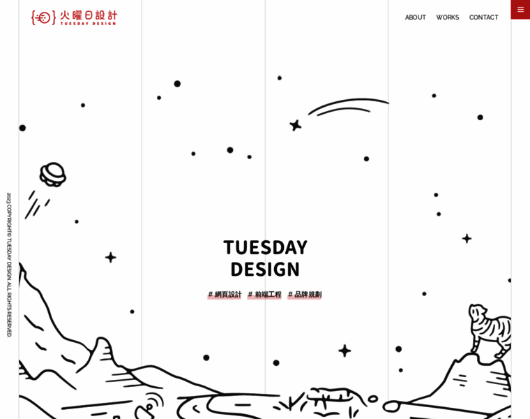 Tuesday-design.com thumbnail