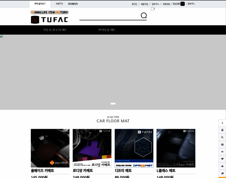 Tufac.co.kr thumbnail