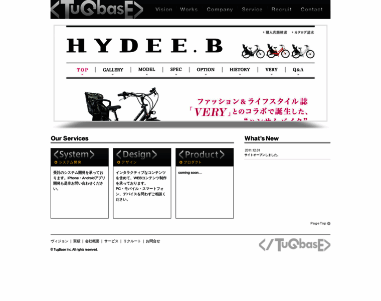Tugbase.co.jp thumbnail Tugbase.co.jp thumbnail