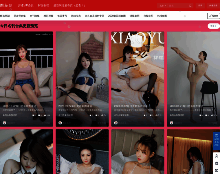 Tuhuadao.top thumbnail