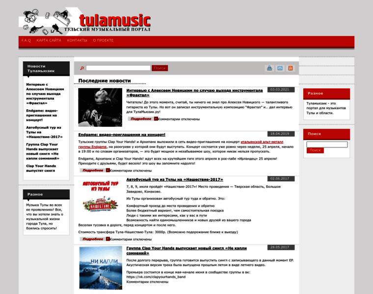 Tulamusic.ru thumbnail