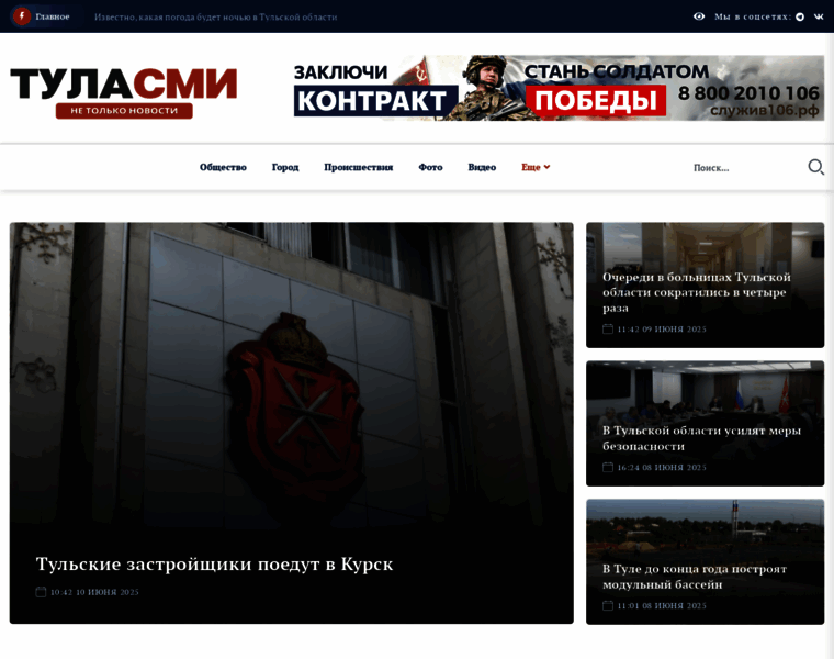 Tulasmi.ru thumbnail Tulasmi.ru thumbnail
