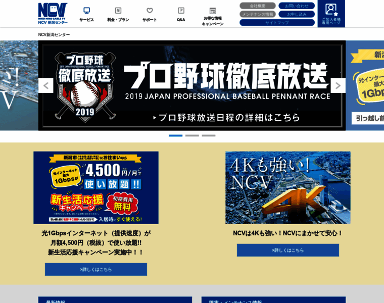 Tulipnet.co.jp thumbnail Tulipnet.co.jp thumbnail