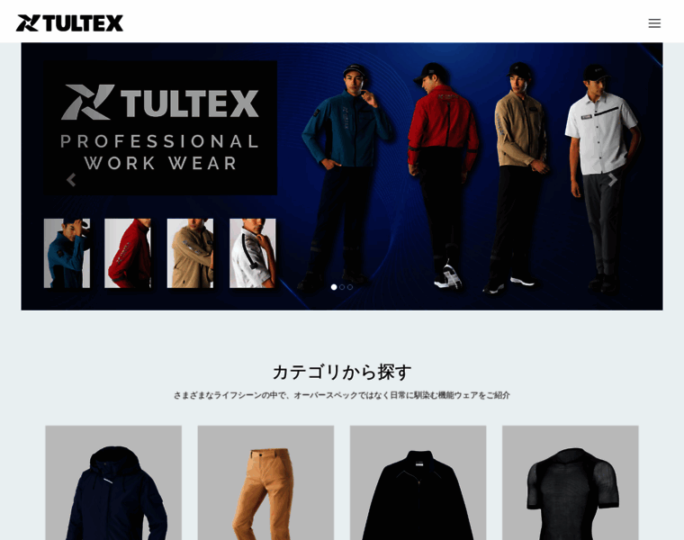 Tultex.jp thumbnail