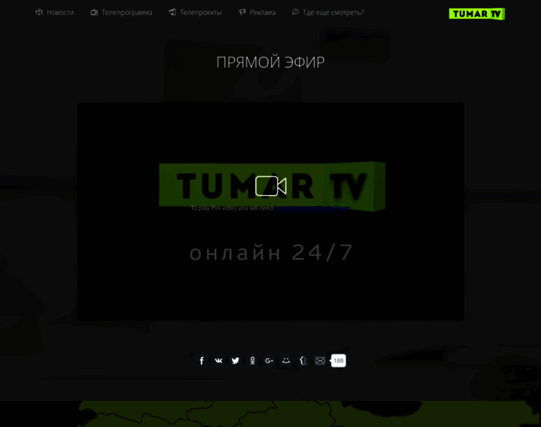 Tumar.tv thumbnail