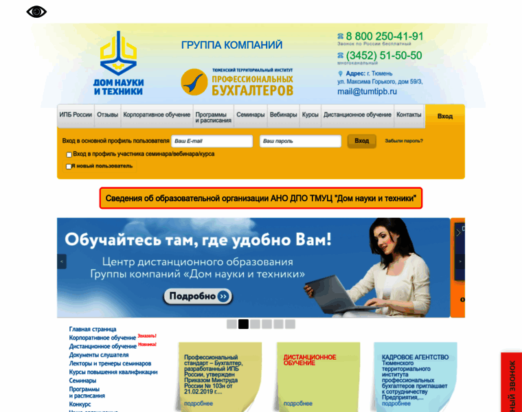 Tumtipb.ru thumbnail Tumtipb.ru thumbnail