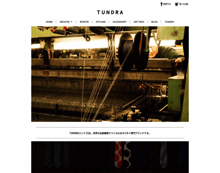 Tundra-online.com thumbnail