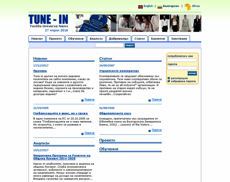 Tune-in.info thumbnail