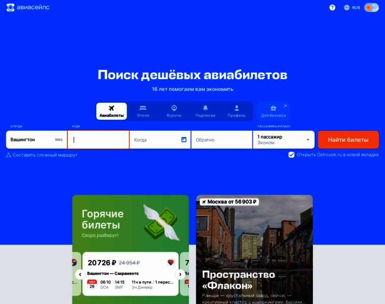 Tunegid.ru thumbnail