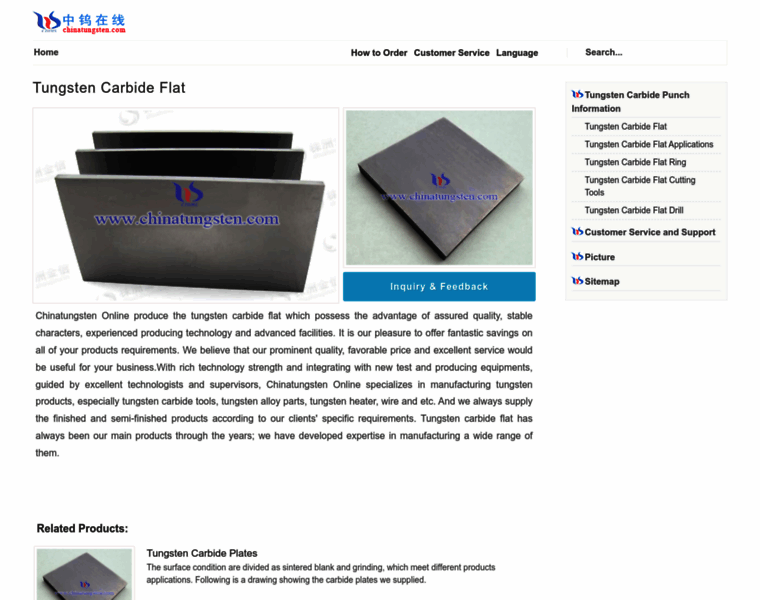 Tungsten-carbide-flat.com thumbnail