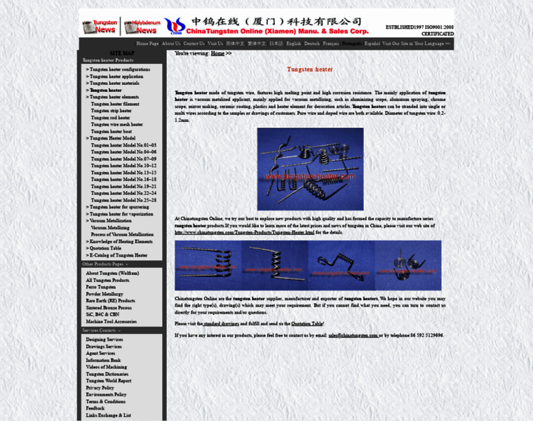 Tungsten-heater.com.cn thumbnail