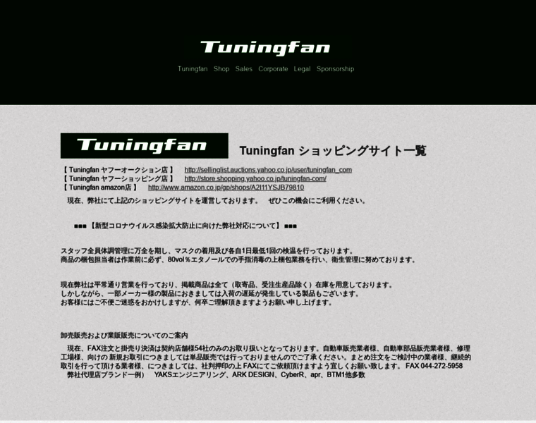 Tuningfan.com thumbnail Tuningfan.com thumbnail