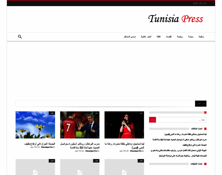 Tunisia-press.net thumbnail