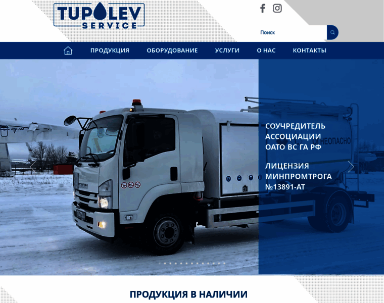 Tupolevservis.ru thumbnail