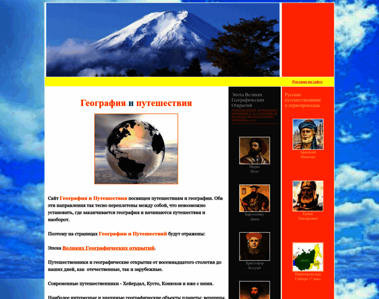 Tur-plus.ru thumbnail