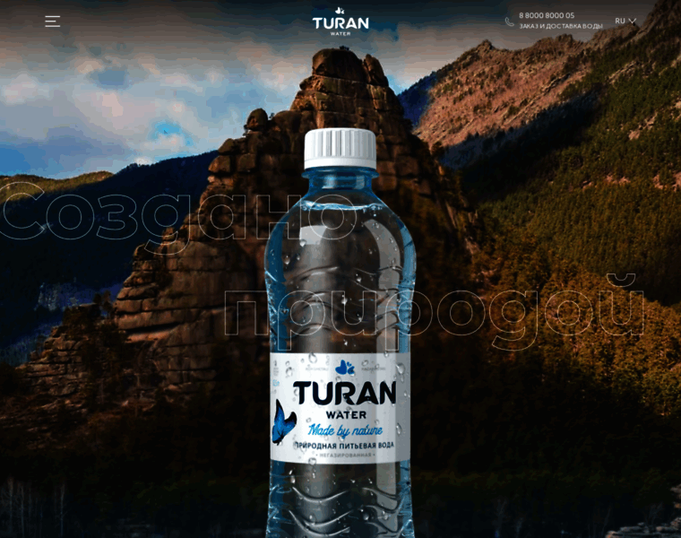 Turanwater.com thumbnail