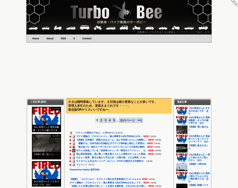 Turbo-bee.com thumbnail