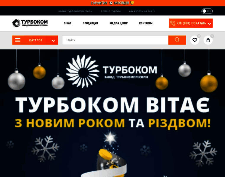 Turbocom.com.ua thumbnail