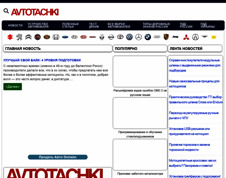 Turboracing.ru thumbnail
