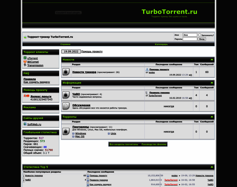 Turbotorrent.ru thumbnail