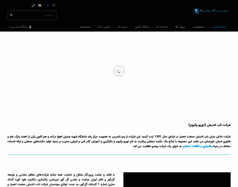 Turbovacuumtec.com thumbnail