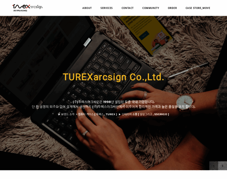 Turex.co.kr thumbnail