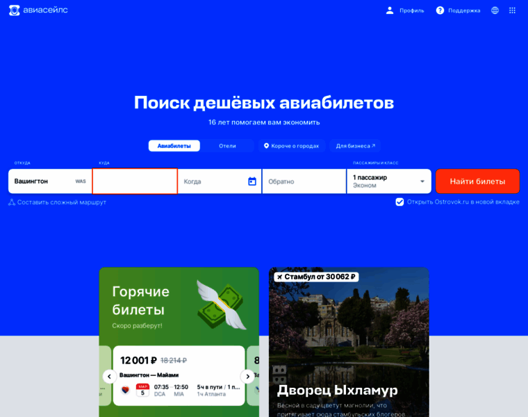 Turio.ru thumbnail
