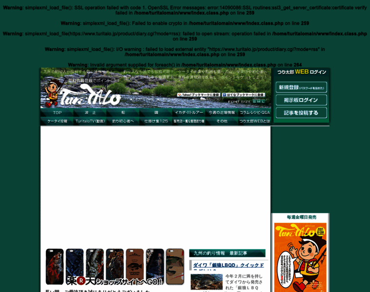 Turitalo.jp thumbnail Turitalo.jp thumbnail