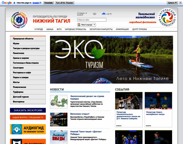 Turizmnt.ru thumbnail
