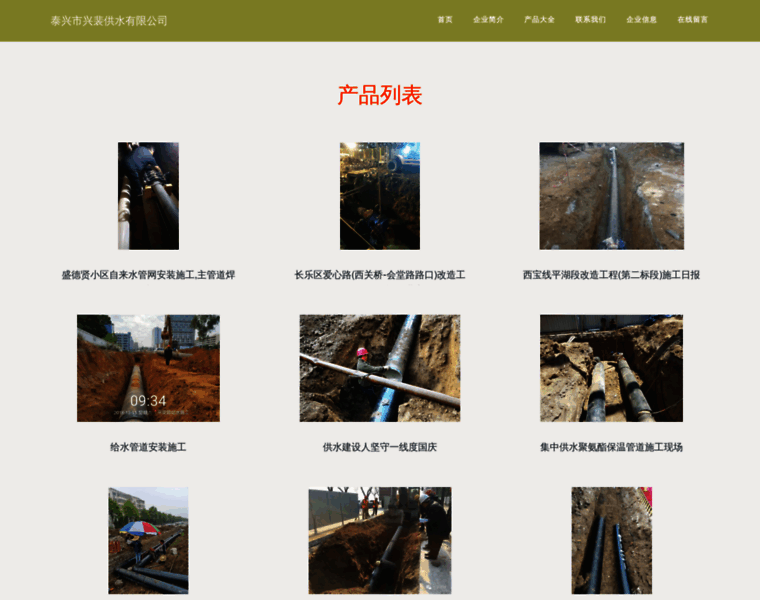 Turjxpy.cn thumbnail