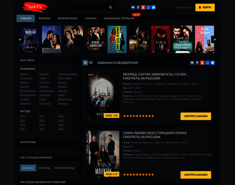 Turk-tv.club thumbnail