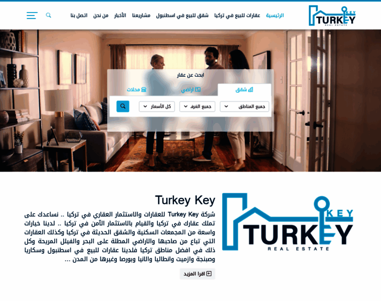 Turkey-key.com thumbnail