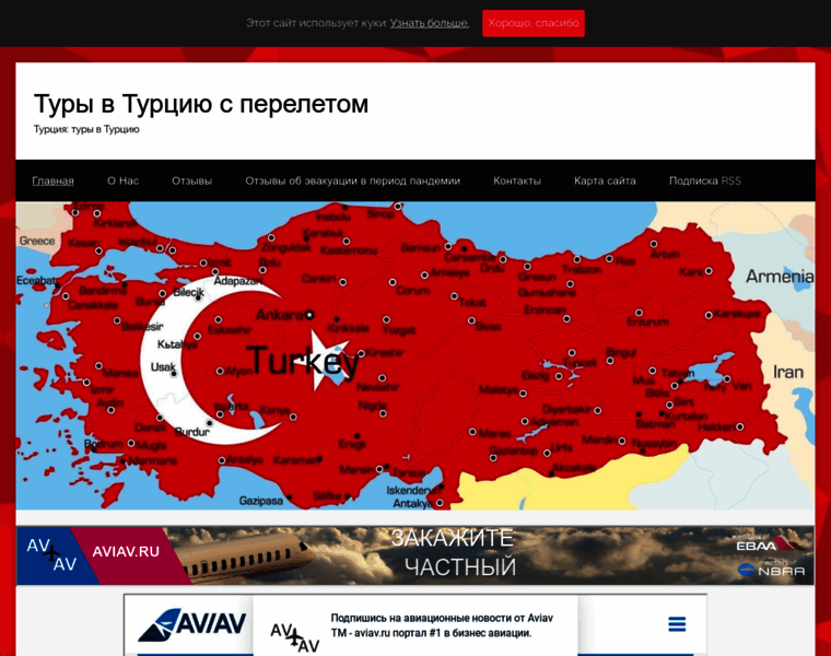 Turkey-sigmatur.ru thumbnail