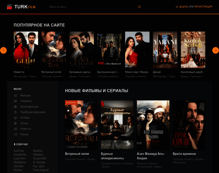 Turkfilm.cc thumbnail Turkfilm.cc thumbnail