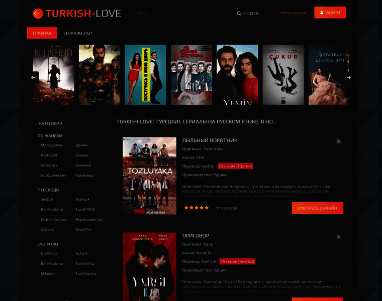 Turkish-love.me thumbnail