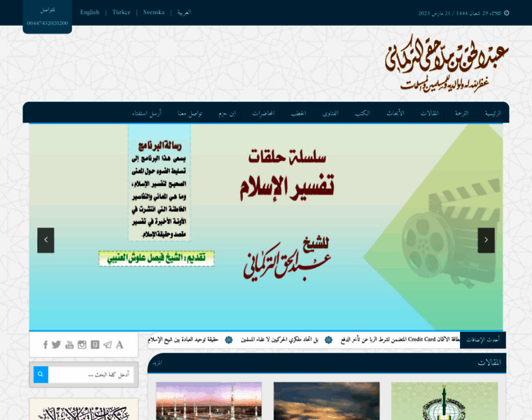 Turkmani.com thumbnail