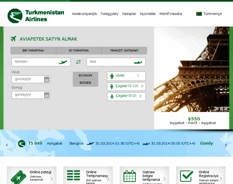 Turkmenairlines.com thumbnail