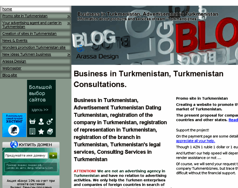 Turkmenbusiness.info thumbnail