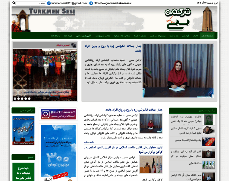 Turkmensesi.net thumbnail