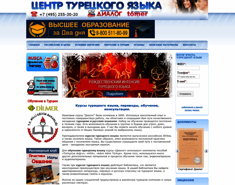 Turkrusclub.ru thumbnail